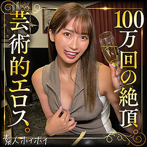 美園和花 - tow001 - 素人ホイホイtower - sonoca