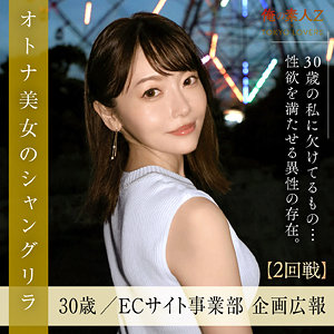 杉本ゆきの | 秋元さちか | oresd003 | 俺の素人-Z-