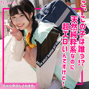 もも - 四乃宮もも - smuk214 - 素人ムクムク