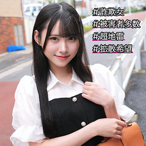 商品パッケージ!RIKA|ゆめ莉りか|smjp051|素人ムクムク-塩PP-