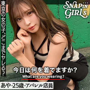 小那海あや GRSP-020 grsp020 ぎがdeれいんSP